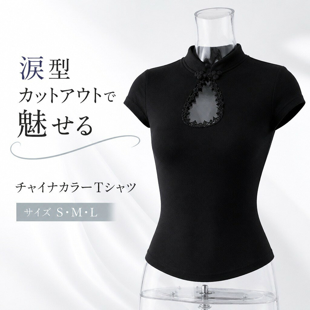 Tシャツレディース半袖カットソート...