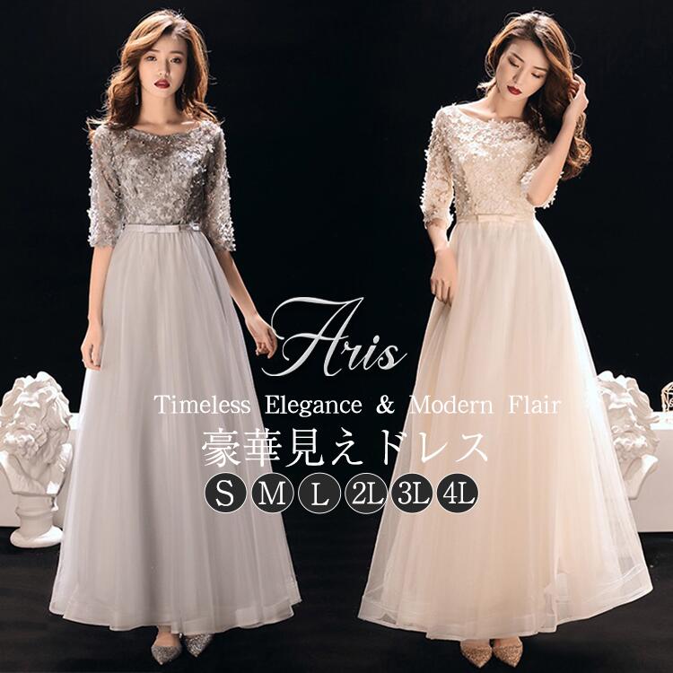 ドレス 大人 ピアノ 発表会 高校生 中学生 花柄レース ロングドレス 体型カバー 演奏会 結婚式 母親 合..