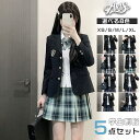 5点セット ジャケット ブレザー コスプレ 卒業式 スーツ 女の子 韓国 ファッション セット 大きめサイズ 卒服 小学生 中学生 高校生 jk制服 成人式 卒業式 文化祭 フォーマルスーツ チェックスカート 入学式スーツ 子供服 ゆったり 入学準備 試合着 撮影 キッズ XS-2XL