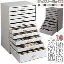 8色 大容量 10段収納 ジュエリーボックス 木製 小物収納 おしゃれ ジュエリーケース アクセサリーボックス アクセサリー 収納 ジュエリー ネックレス 引出...