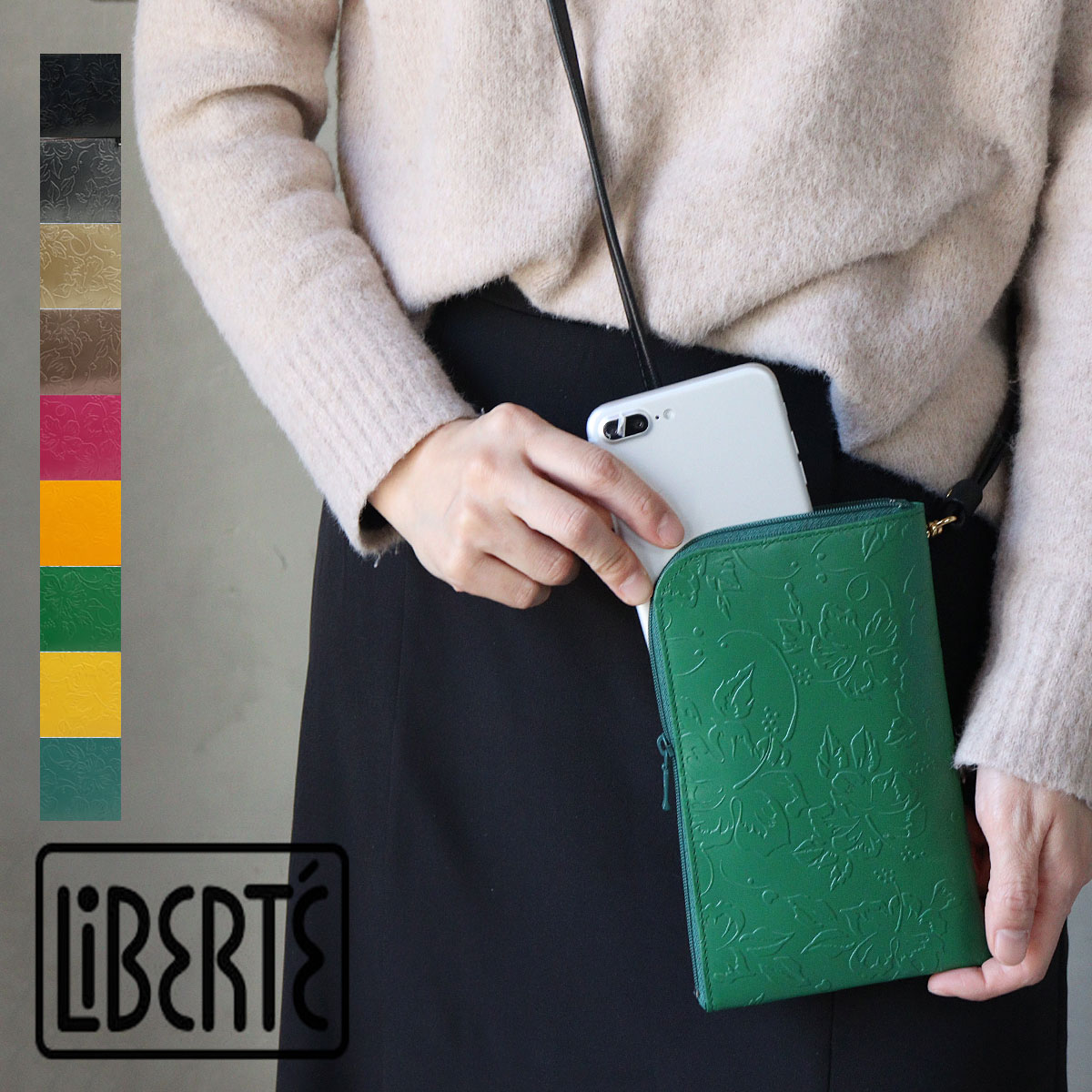 Rakuten - スマホポーチ ミニショルダー 花柄 ボタニカル 牛革型押し LiBERTE(リベルテ) フラワー 0352230【日本製】【本革】【メッセージカード・ラッピング無料】