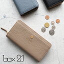 box21 ボックス オーガナイズシリーズ ラウンドファスナー長財布 牛革 本革 財布 0332333(0338333)【メッセージカード ラッピング無料】