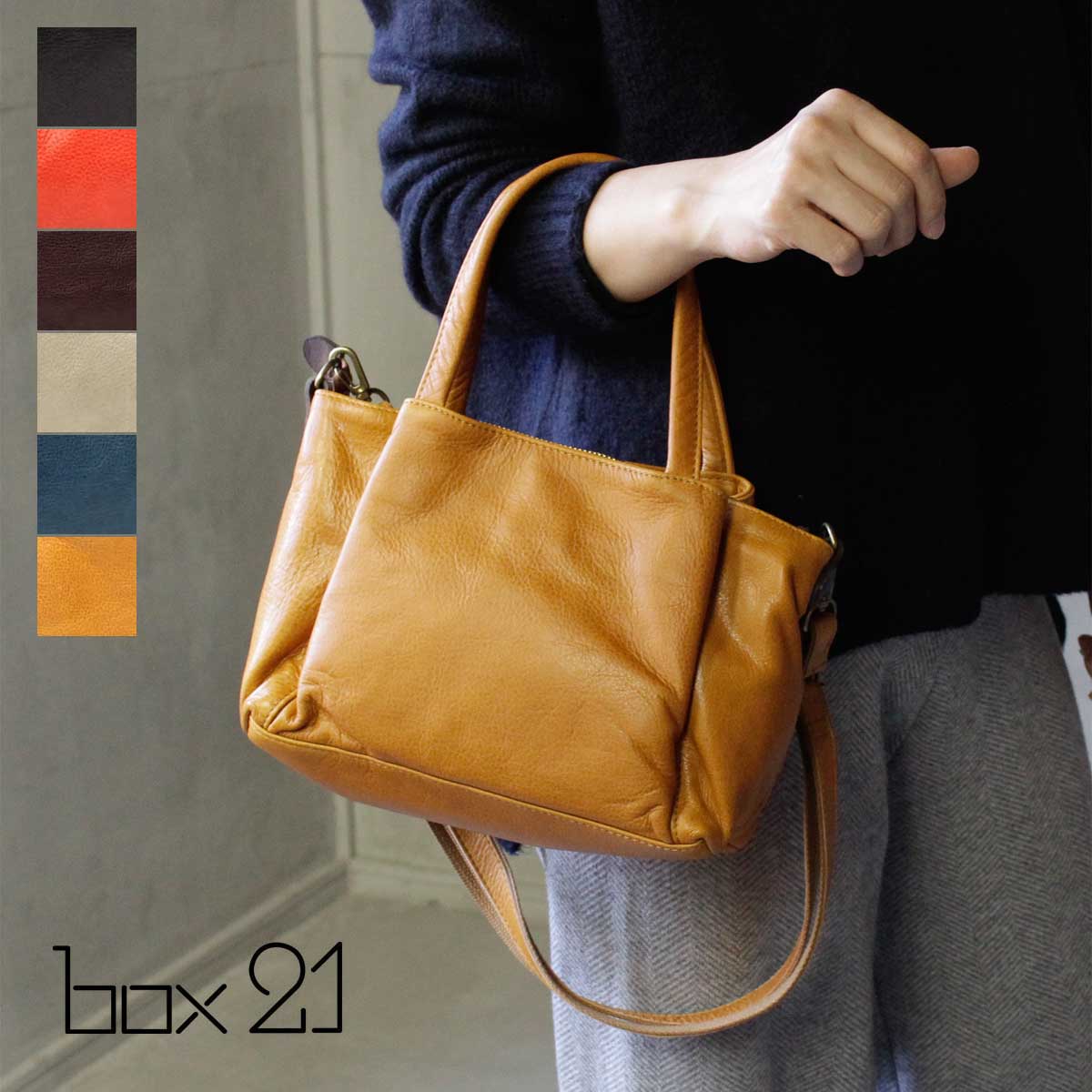 楽天市場】box21 バッグ 黒の通販 楽天市場】box21 バッグ 黒の通販
