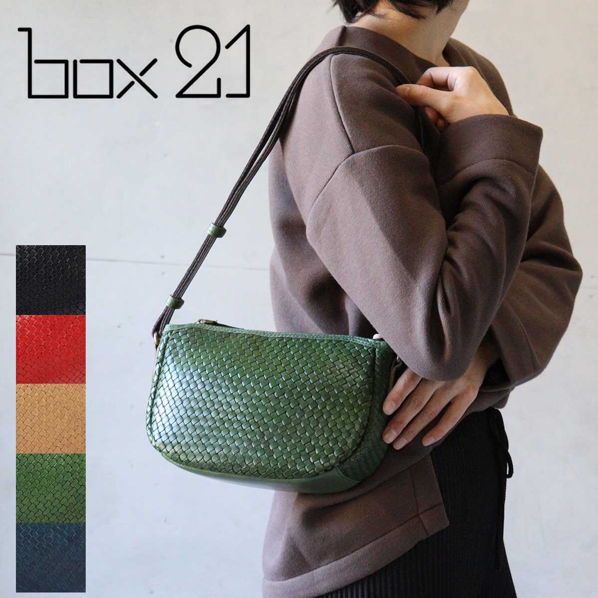 メッシュレザー ミニショルダーバッグ 本革 box21 ボックス21 マシューシリーズ 1335260【メッセージカード・ラッピング無料】