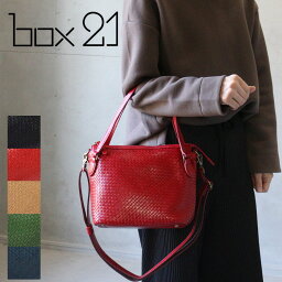 box21 革ショルダーバッグ レディース メッシュレザー 2WAYショルダーバッグ ハンドバッグ 本革 box21 ボックス21 マシューシリーズ 1335261【メッセージカード・ラッピング無料】