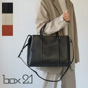 ビジネスバッグ A4トートバッグ 2WAY リクルート 牛革 撥水加工 box21 ボックス21 ワーフル 就活 冠婚葬祭 お仕事バッグ 学校行事 133573...
