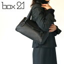 横型トートバッグ フォーマル 牛革 本革 box21 ボックス21 オリーブ 冠婚葬祭 慶弔両用 法事【受験】【面接】【入学式】【入園式】【卒業式】【同窓会】1...