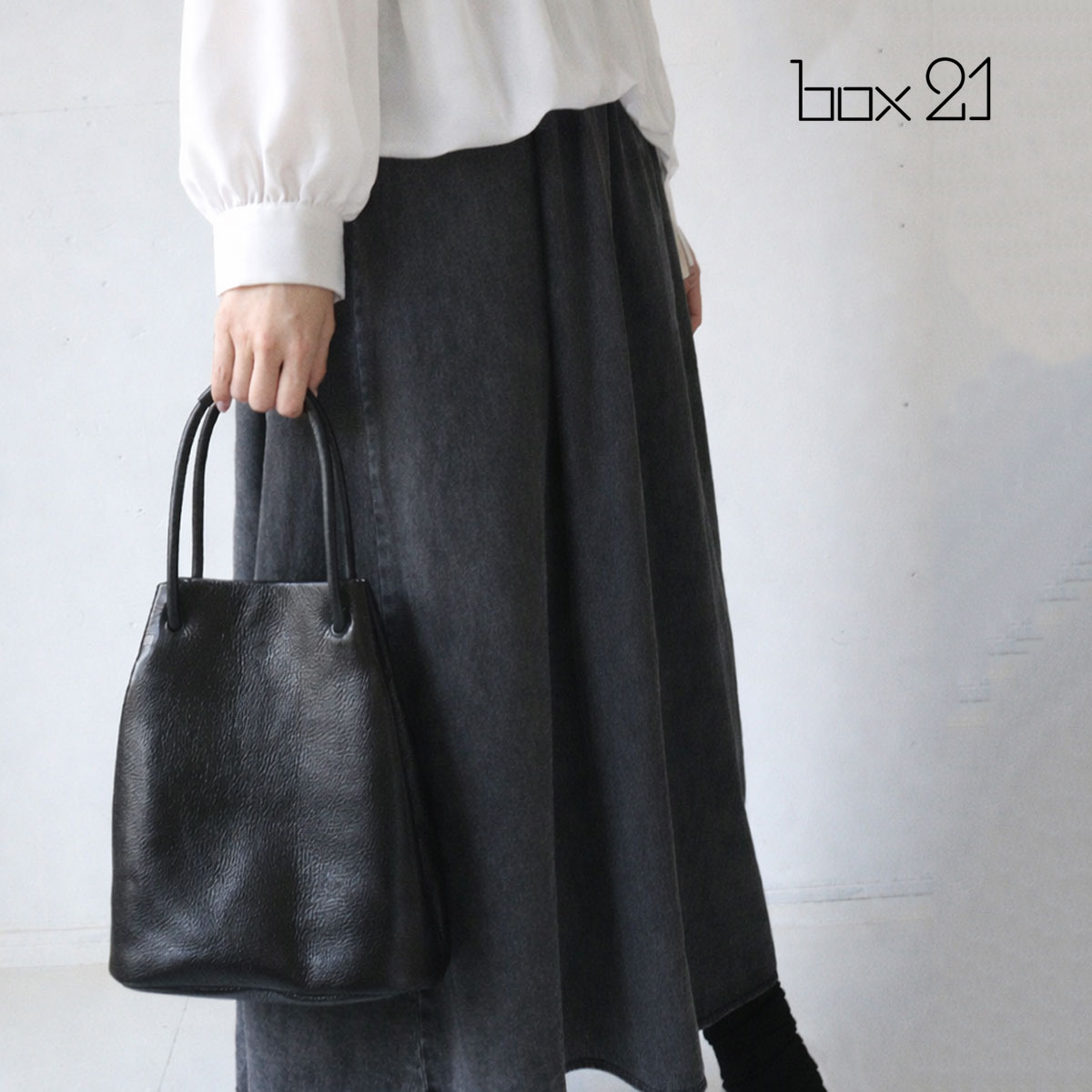 手提げバッグ トートバッグ 縦型 ソフトレザー 本革 国産牛革 軽量 軽い きれいめ box21 ボックス21 マウイシリーズ ブラックコーデ 冠婚葬祭 フォーマル 卒入学 学校行事 日本製 1335960【メッセージカード・ラッピング無料】