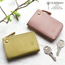 【最大700円OFFクーポン】CLEDRAN (クレドラン) ETRE(エトレ) キーケース cl3677 スマートキー収納【日本製】【選べるノベルティ】