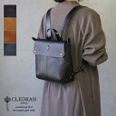 CLEDRAN クレドラン MARCHE(マルシェ) リュック RUCKSACK 本革 牛革CL2815