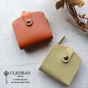 クレドラン 革二つ折り財布 レディース 【新色2カラー入荷】CLEDRAN クレドラン RAY(レイ)WALLET コンパクト 二つ折り財布 CL3209【日本製】【動画あり】【メッセージカード・ラッピング無料】【選べるノベルティ】