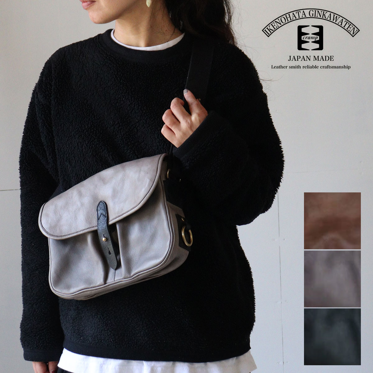 レザーショルダーバッグ 2POCKET Cramp(クランプ) 池之端銀革店 オールレザー 本革 日本製 国産 ユニセックス　メンズ レディ...