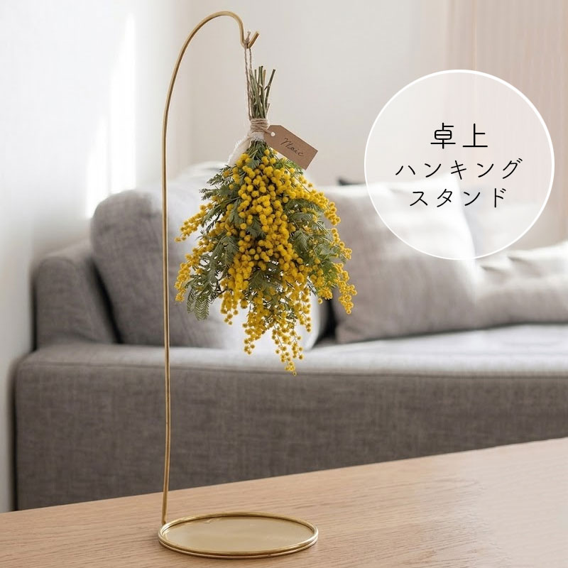 Rakuten - ハンギングスタンド 卓上 スタンド シンプル かわいい インテリア オブジェ ゴールド ナチュラル 北欧 ギフト プレゼント 玄関 窓 飾り 風鈴 ドライフラワー アクセサリー スタンド おしゃれ nbloom(インブルーム)