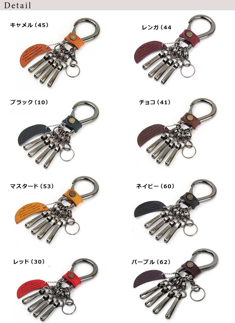 【選べるノベルティ大好評】キーリング(金具・黒ニッケル) Dakota BLACK LABEL ダコタブラックレーベル ミネルバアクソリオ 0637002【ゆうパケット対応】【店頭受取対応商品】