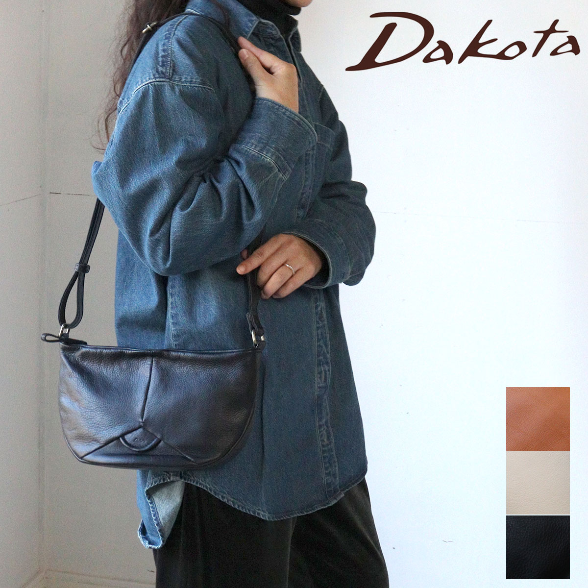 乐天商城 - ミニショルダーバッグ 斜め掛け Dakota ダコタ ボンドゥー ソフトレザー 軽量 牛革 本革 1034912レディース 牛革 本革 ギフト プレゼント【ラッピング無料・選べるノベルティ】