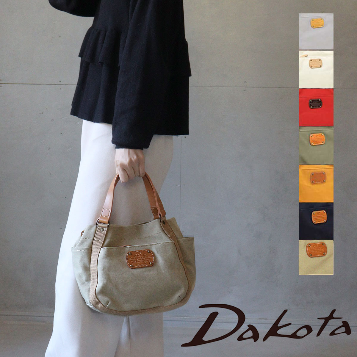 ダコタ 帆布・キャンバス トートバッグ レディース ダコタ トートバッグ(小) Dakota ピット 帆布×レザー 1531081【日本製】レディース 本革 ギフト プレゼント【メッセージカード・ラッピング無料】【選べるノベルティ】