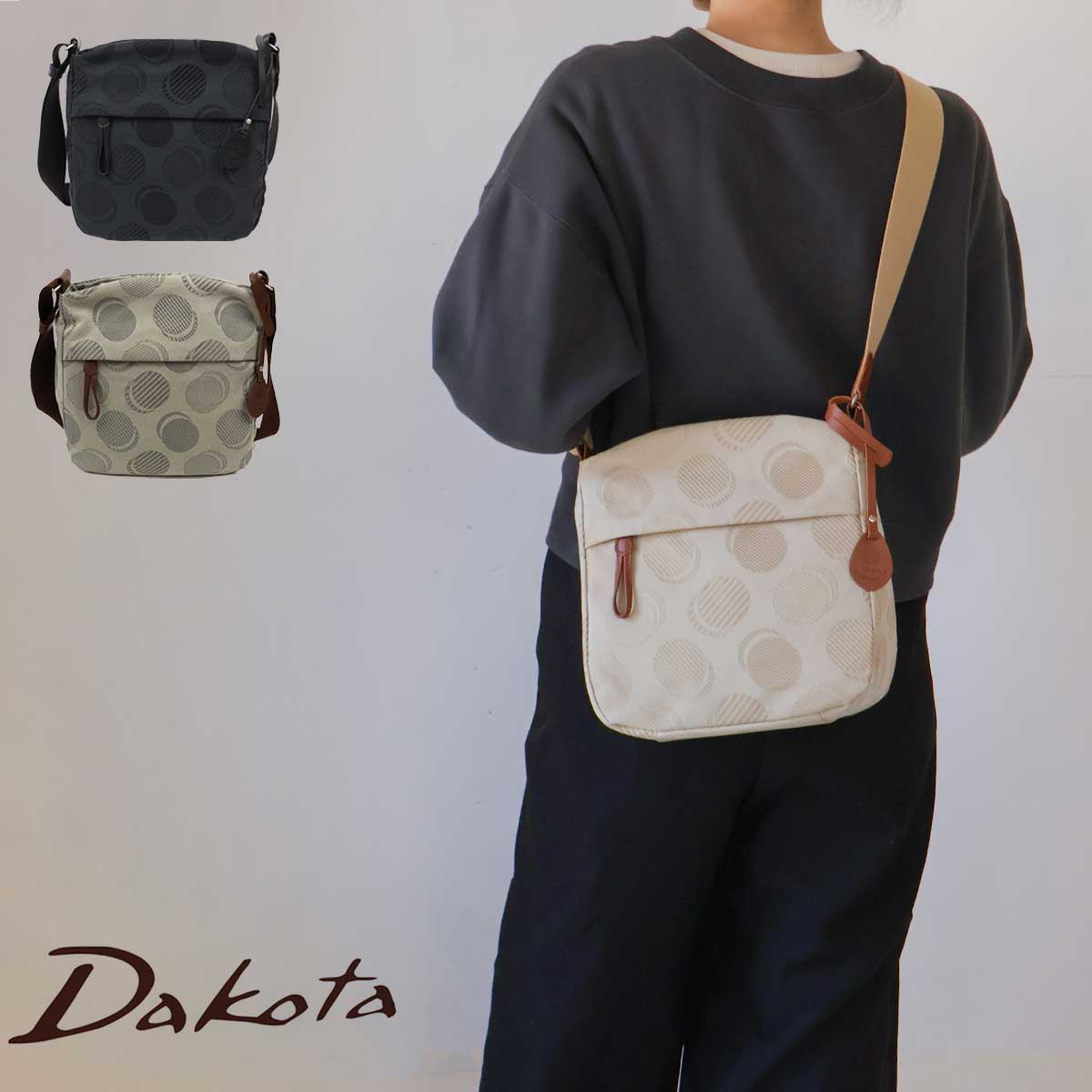 【新型入荷！】ミニショルダーバッグ スクエア型 ジャカード織り ドット柄 デイリー Dakota ダコタ ロヴェッタ 1531665 日本製レディース 牛革 本革 ギフト プレゼント【選べるノベルティ】