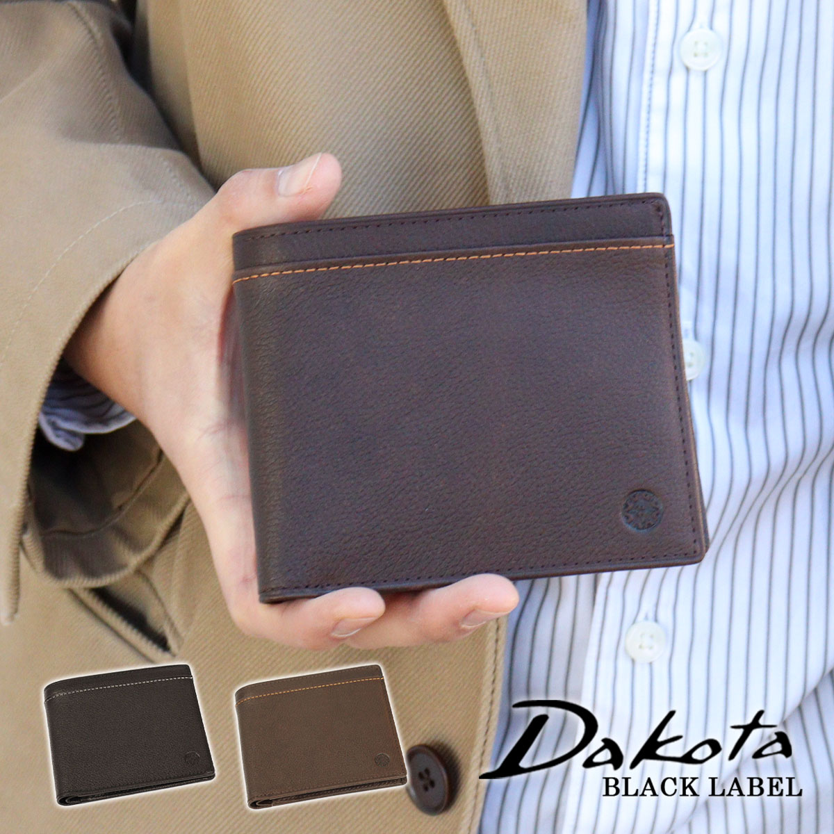 メンズダコタの本革二つ折り財布の定番。ステッチの色が変わって落ち...
