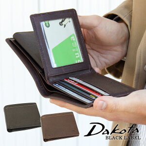 メンズパスケース｜コンパクトに持てるパスケース付き財布のおすすめは？