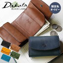 【限定色ネイビー】三つ折り財布 メンズ ダコタ Dakota BLACKLABEL ミニモ ミニ財布 小さい財布 小銭入れ付き 0627601(0627611)...
