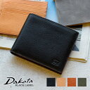 【新色入荷】財布 二つ折り 薄い ダコタ Dakota BLACKLABEL ブラックレーベル セルバ 小銭入れなし 0620212(0620222)メンズ イタリアンレザー イタリア製牛革 ミネルバボックス 本革【動画あり】【メッセージカード・ラッピング無料】【選べるノベルティ】