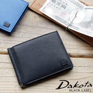 マネークリップ 財布 二つ折り ダコタ Dakota BLACKLABEL ブラックレーベル ワキシー 札ばさみ 小銭入れなし 0625907メンズ イタリア製牛革 本革 ギフト プレゼント【動画あり】【メッセージカード・ラッピング無料】【選べるノベルティ】