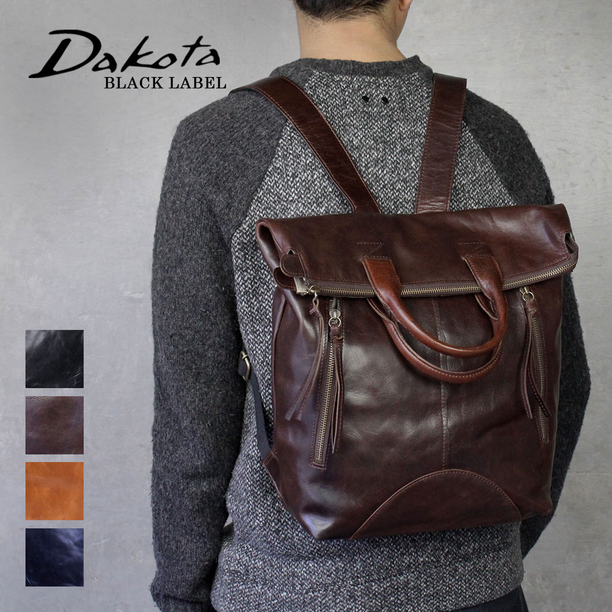 リュック ダコタ Dakota BLACKLABEL ブラ