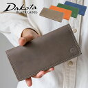 ダコタブラックレーベル 長財布（メンズ） かぶせ長財布 ダコタ Dakota BLACKLABEL ブラックレーベル アライヴ 0620022メンズ 牛革 本革 ギフト プレゼント【動画あり】【メッセージカード・ラッピング無料】【選べるノベルティ】