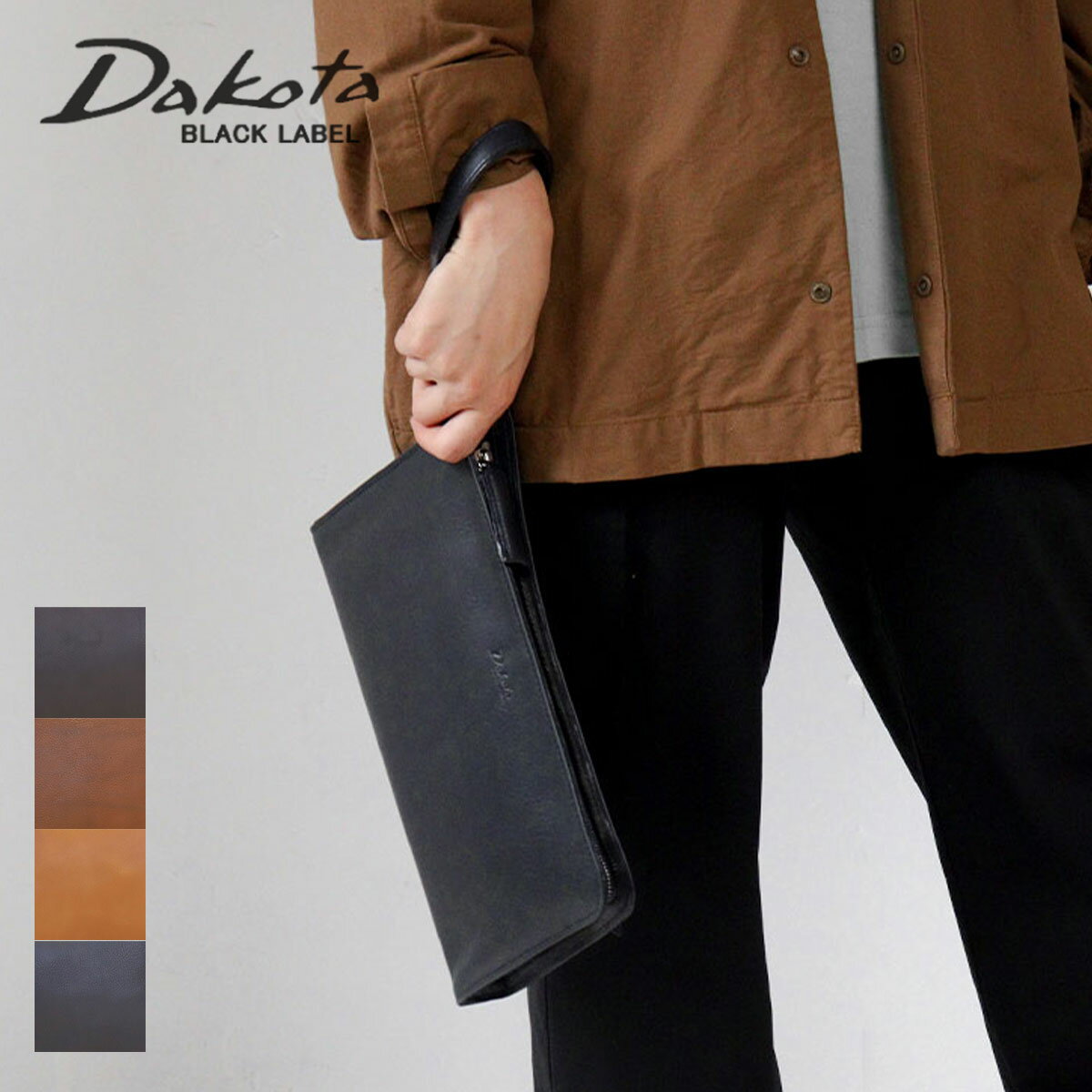 【新作】クラッチバッグ メンズ ダコタ Dakota BLACKLABEL アクソリオ3 セカンドバッグ 取り外しハンド..