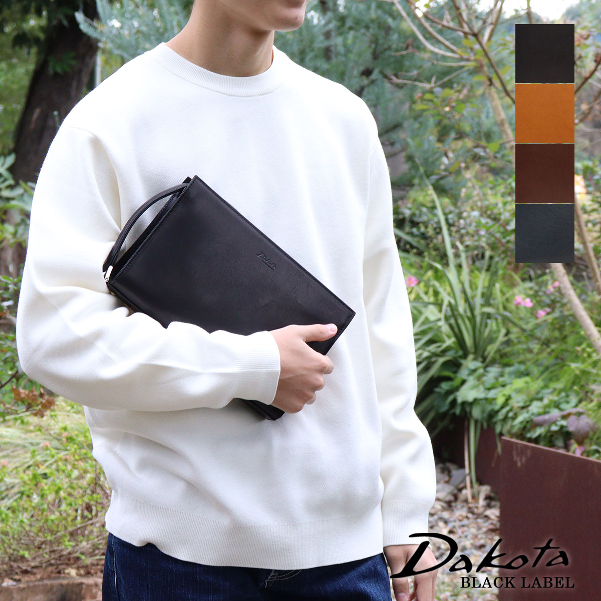 【新作】クラッチバッグ メンズ ダコタ Dakota BLACKLABEL アクソリオ3 セカンドバッグ 取り外しハンド..