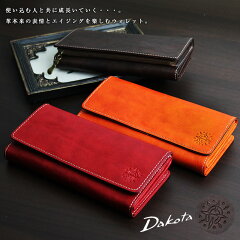 https://thumbnail.image.rakuten.co.jp/@0_mall/arista/cabinet/dakota/dakota2/0034893.jpg