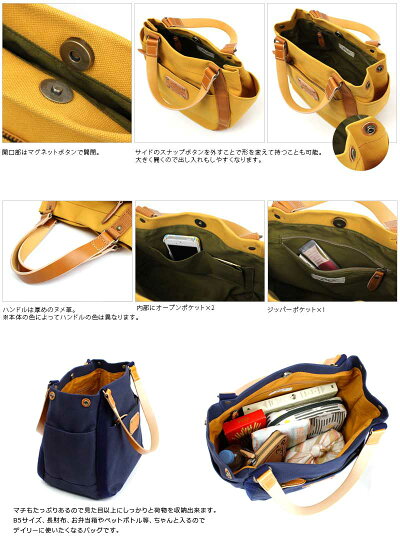 【もれなく進呈★選べるノベルティ】Dakotaダコタピットトートバッグ帆布×レザー(大)1531080【国産】【レディース】【smtb-f】【楽ギフ_包装選択】【あす楽】