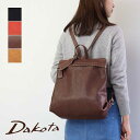 ダコタ リュック Dakota シャーロット A4 1033662 (1034669)レディース 牛革 本革 ギフト プレゼント【選べるノベルティ】