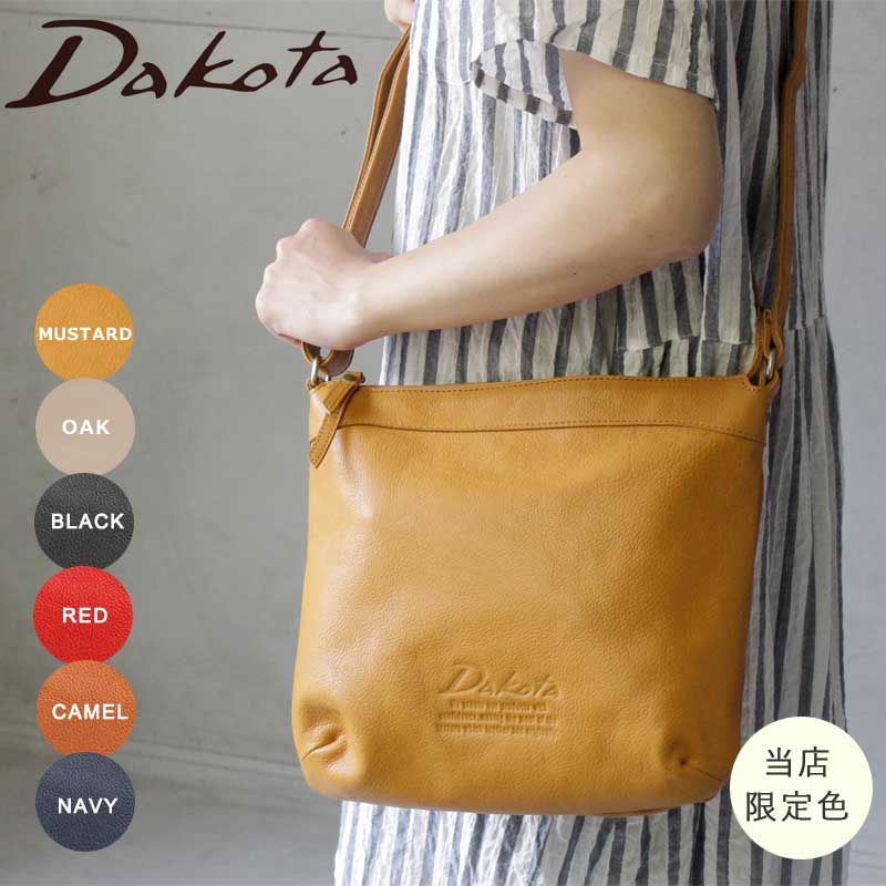 【限定色マスタード再入荷】ダコタ ショルダーバッグ Dakota ジェントリー スクエア型 1033511【B5】レディース 牛革 本革 ギフト プレゼント【メッセージカード・ラッピング無料】【選べるノベルティ】