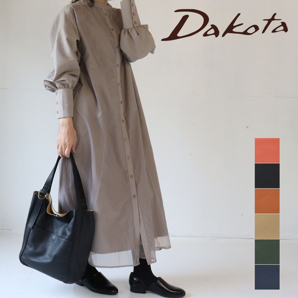 ダコタ トートバッグ Dakota ラポール