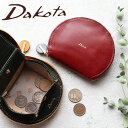 シェル型 貝型 ラウンドファスナー 二つ折り財布 Dakota ダコタ チェルキオ イタリアンレザー 0030520レディース 牛革 本革 ギフト プレゼント【動画あり】【選べるノベルティ】