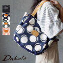 ダコタ トートバッグ(大) Dakota ピット 帆布×レザー 大きめ 1531085レディース ギフト プレゼント【日本製】【選べるノベルティ】