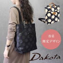 Dakota リュック 帆布リュック 自転車通勤 ダコタ Dakota ピット マザーズバッグ 帆布×レザーリュック ドット 1540792(1540790)【日本製】レディース ギフト プレゼント【動画あり】【メッセージカード・ラッピング無料】【選べるノベルティ】