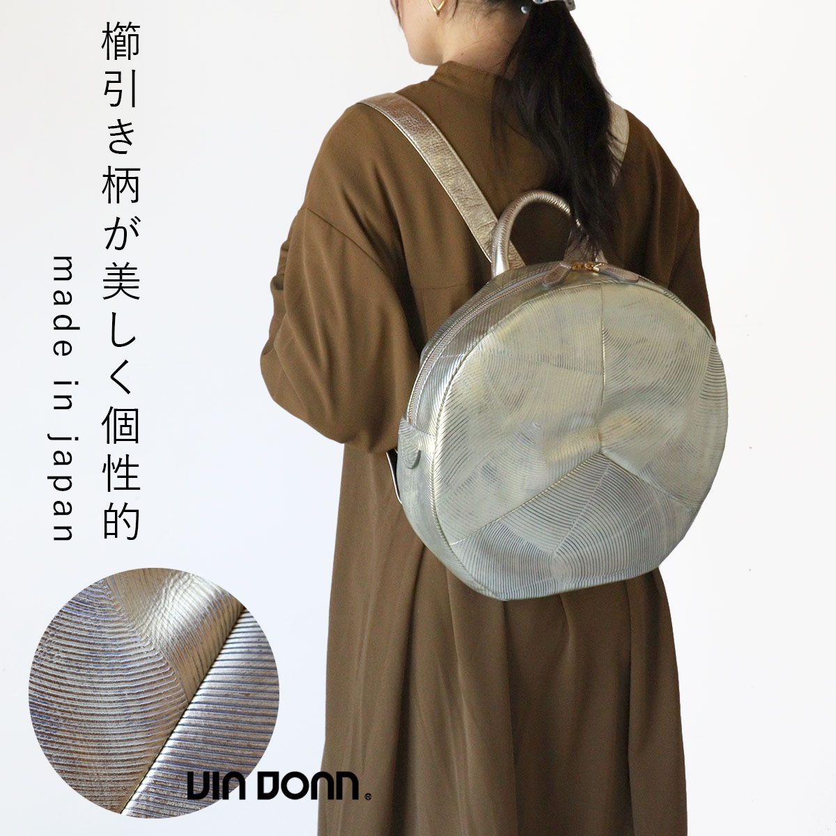 Rakuten - サークルリュック 櫛引き柄 円形 ゴールド VIA DOAN(ヴィアドアン)Collet(コレット) メタリック モード 日本製 6356【メッセージカード・ラッピング無料】VIADOAN