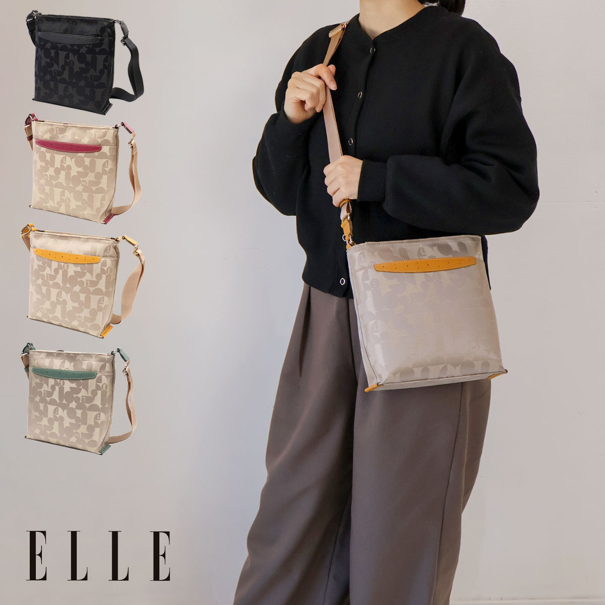 乐天商城 - スクエアショルダーバッグ 縦型 軽量 レディース ELLE (エル)シェリール 6430877ジャガード×牛革 ラッピング無料