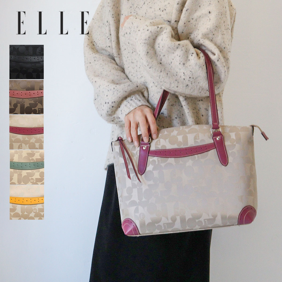 ＼母の日に／トートバッグ A4対応 レディース 軽量 ELLE (エル)シェリール 仕事バッグ 習い事 通学 6430885ジャガード×牛革 ラッピング無料
