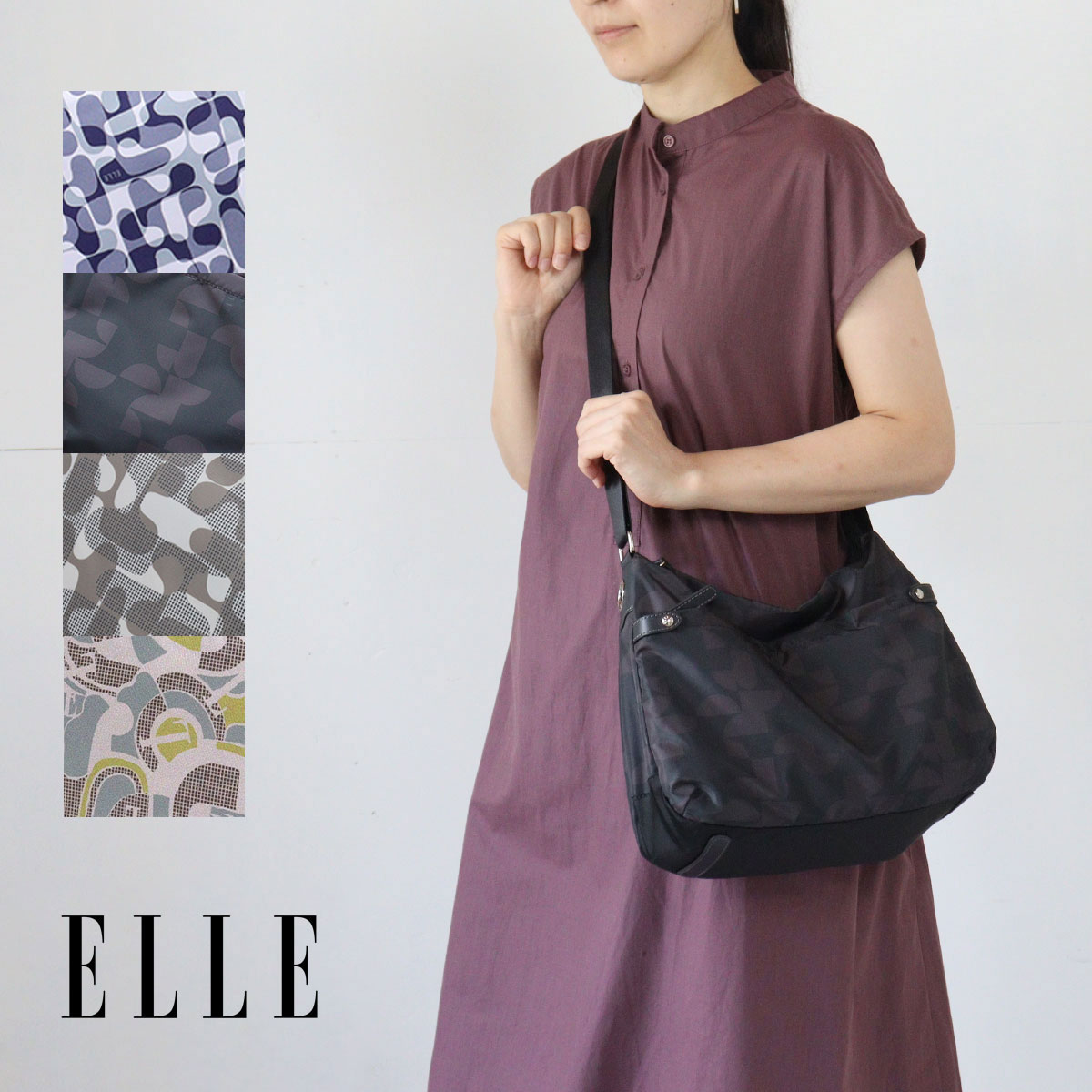＼母の日に／ショルダーバッグ(大) 軽い 軽量 B5 旅行 レディース ELLE プリモア 6433003オリジナルプリント ナイロン×合皮