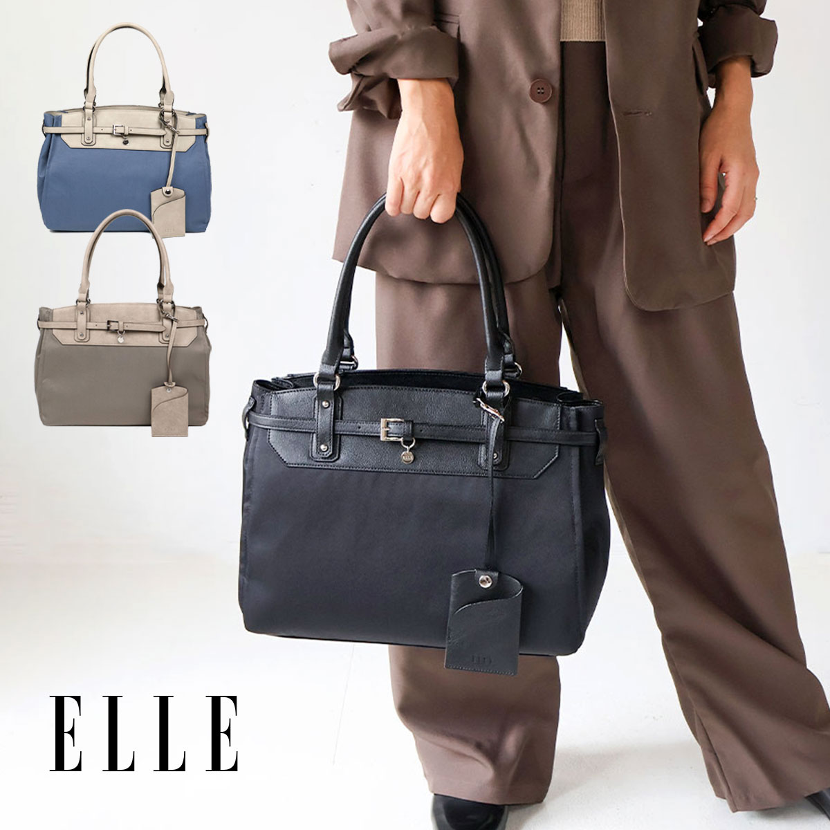 樂天商城 - ELLE(エル) パンセ A4トートバッグ ナイロン×合成皮革 リクルート 就活 カジュアル 通勤 デイリー 6433091 レディース