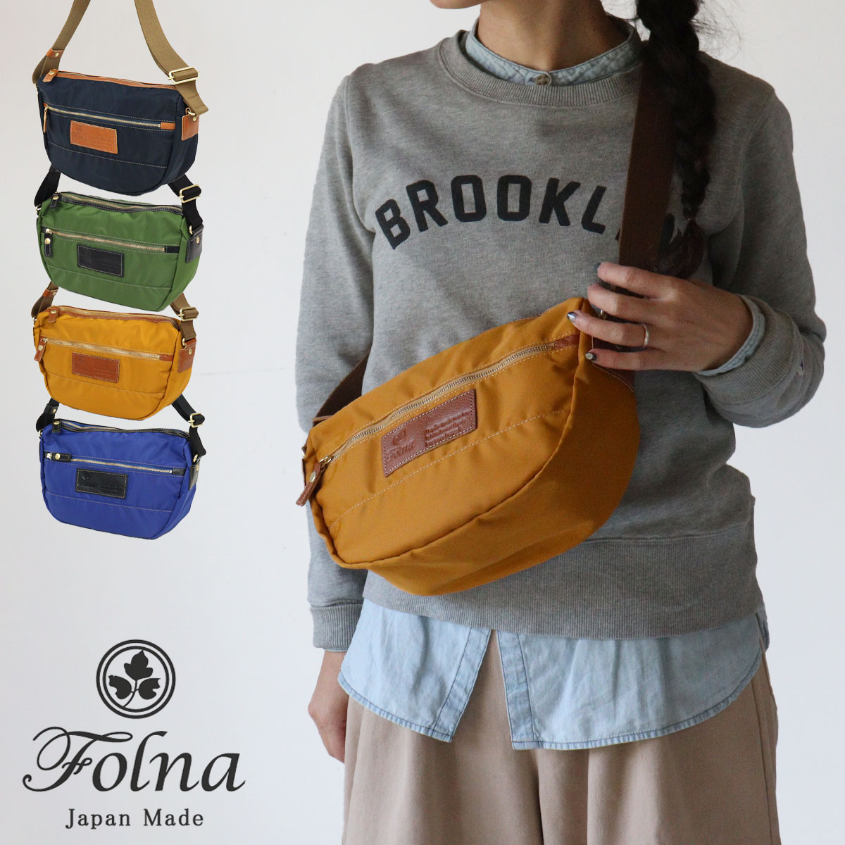 Rakuten - ユニセックスナイロン ショルダー Folna フォルナ ナイロン×牛革 半円ショルダーバッグ(M) 224893
