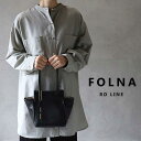 トートバッグ Folna フォルナ RD(ラフ&デイリー)ゴート 山羊革 【日本製】259686【メッセージカード・ラッピング無料】(4)