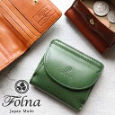 Folna フォルナ ヌメオイルシュリンク コンパクト財布 薄型 2つ折り 2993801 本革【日本製】【メッセージカード ラッピング無料】