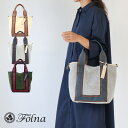【40%OFF★SALE】トートバッグ リバーシブルファー 2WAYトート Folna フォルナ K903054【メッセージカード・ラッピング無料】