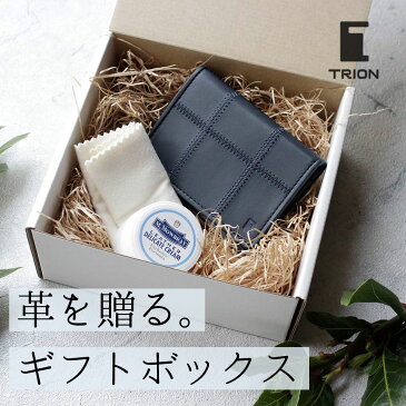 ギフトボックス お財布&お手入れ道具セット【B】TRION トライオン 本革ミニ財布 メンズ財布 男性用カジュアルデザインウォレット プレゼント【敬老の日】BP805【メッセージカード・ラッピング無料】