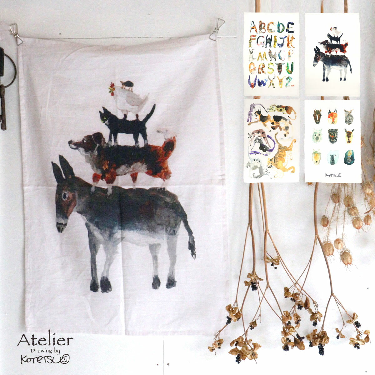 Rakuten - キッチンタオル キッチンクロス コットンリネン Atelier KOTETSU　アトリエコテツ 手ぬぐい ランチョンマット タペストリー アルファベット ブレーメン ネコ 動物 プレゼント ギフト 新生活 ゆうパケット配送