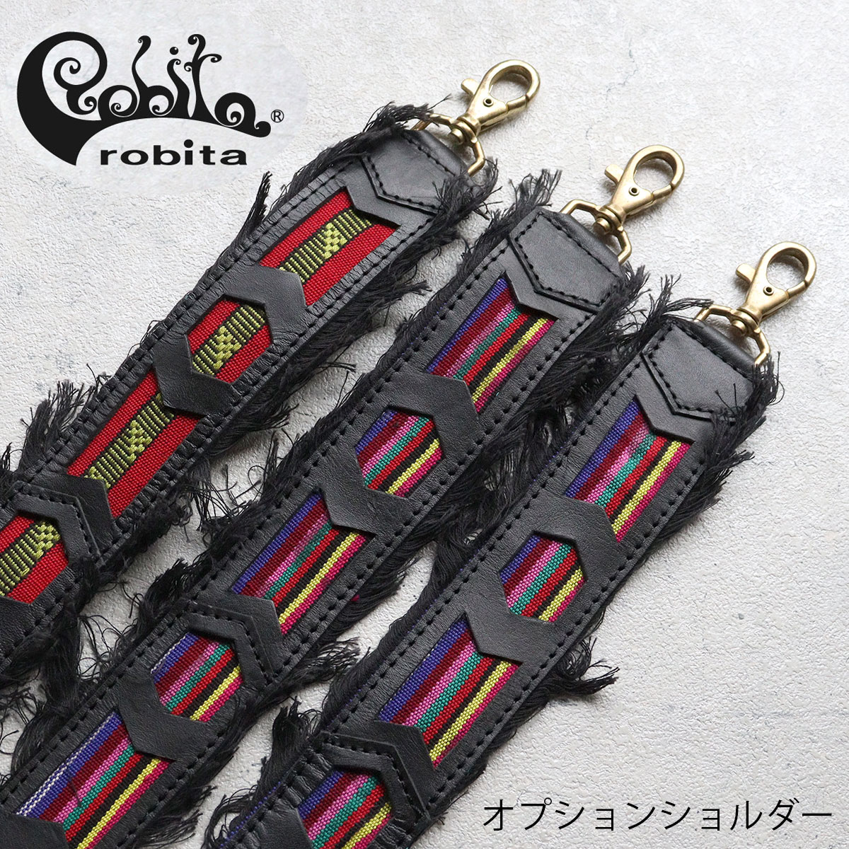 Rakuten - 【廃盤終了】ショルダーストラップ イカットフリンジショルダーベルト BLACK オプションパーツ 本革 牛革 ロビタ robita anyam nya(アニャムニャ) AN-9010 【動画あり】